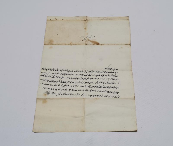 OSMANLI DÖNEMİ EL YAZMA HÜCCET