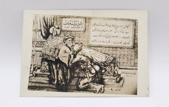 OSMANLICA NADİR KARTPOSTAL: BURSA'NIN DÜŞMAN İŞGALİNDEN KURTULUŞU 