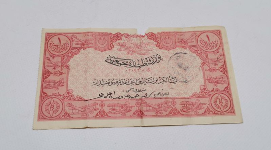 TÜRK TAYYARE CEMİYETİ OSMANLICA 1 LİRALIK MAKBUZ