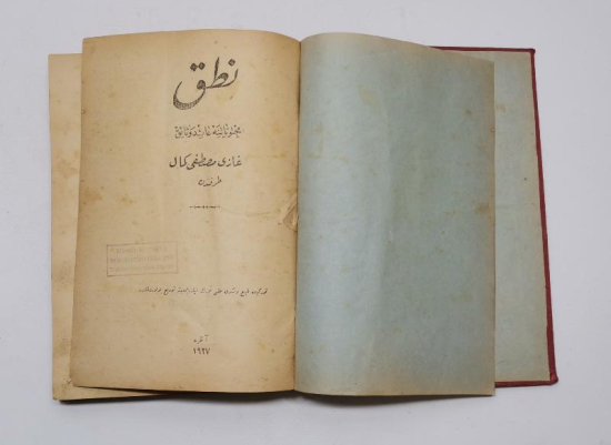 OSMANLICA NUTUK VESİKALARI