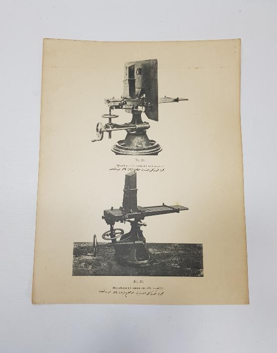 1. DÜNYA SAVAŞI DÖNEMİ OSMANLICA AĞIR SAVAŞ SİLAHLARI GRAVÜRÜ