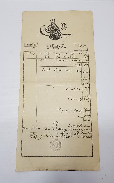 OSMANLI TAPU SENEDİ