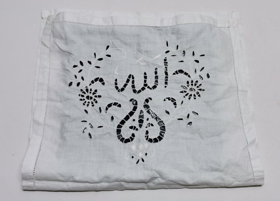 OSMANLI DÖNEMİ ALLAH YAZILI EL YAPIMI PANO