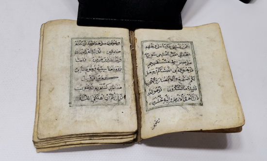 OSMANLI DÖNEMİ ENAM-I ŞERİF