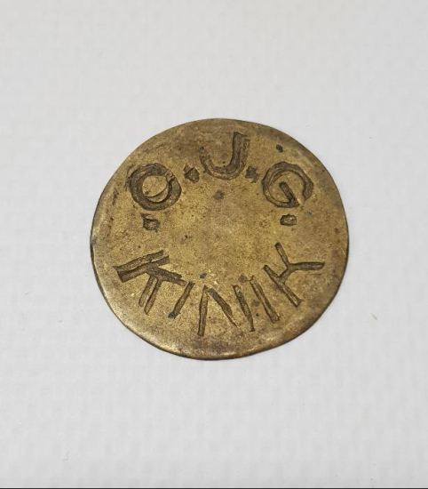 KINIK C.J.G. YAZILI PİRİNÇ JETON 