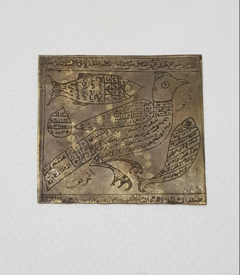 OSMANLI DÖNEMİ ÜZERİ KEKLİK VE BALIK RESİMLİ NADİR AV TILSIMI 