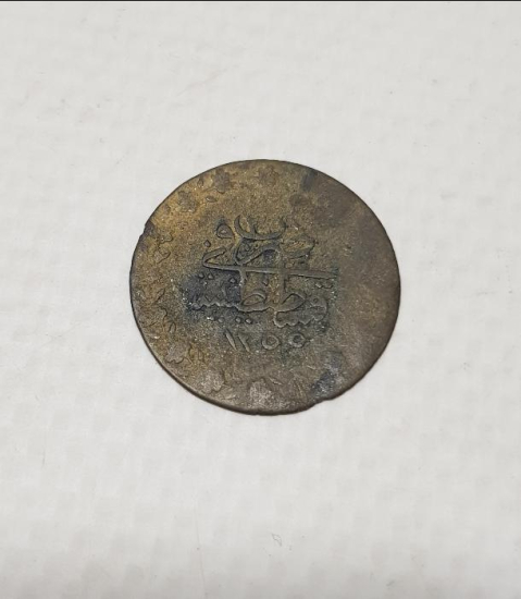 SULTAN ABDÜLMECİD DÖNEMİ NADİR 20 PARA