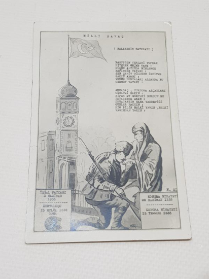MİLLİ SAVAŞ KONULU BALIKESİR HATIRATI ÇOK NADİR KARTPOSTAL