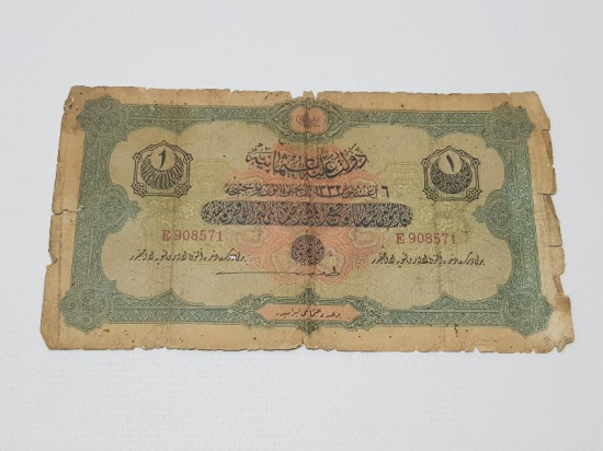 OSMANLI DÖNEMİ 1 LİRA KAĞIT PARA