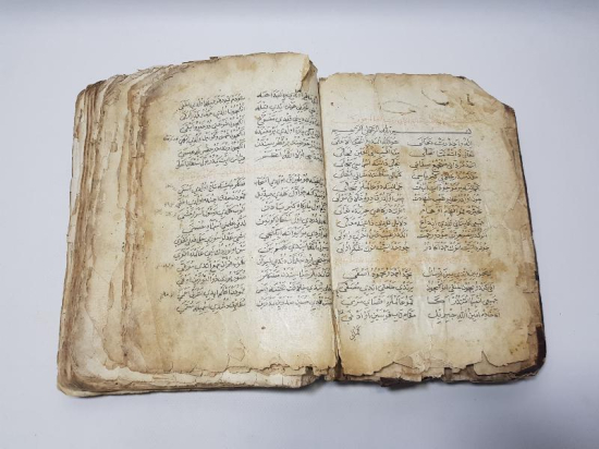 OSMANLI DÖNEMİ EL YAZMA ÇOK NADİR KİTABI MUHAMMEDİYE 