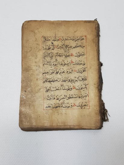 OSMANLI DÖNEMİ EL YAZMA EN'AM-I ŞERİF