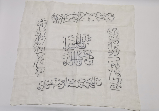 OSMANLI DÖNEMİ ÇOK NADİR DESTİMAL-İ ŞERİF