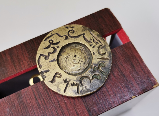 OSMANLI DÖNEMİ ÇOK NADİR RUM KÖYÜ MUHTAR MÜHRÜ