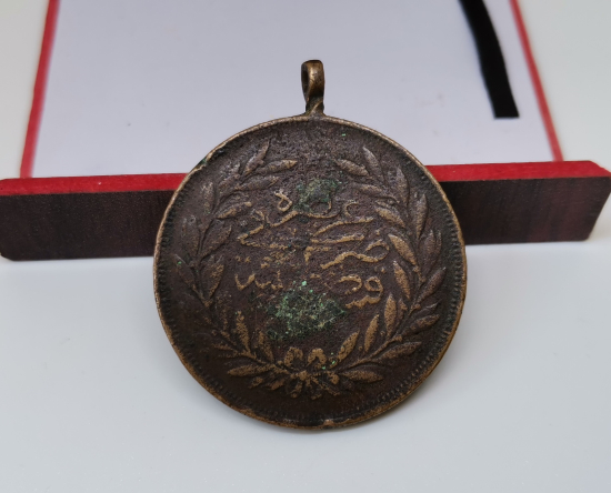 OSMANLI DÖNEMİ MEŞRUTİYET MADALYASI