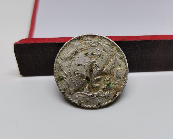 1. DÜNYA SAVAŞI DÖNEMİ NADİR ŞERİF HÜSEYİN DAMGALI OSMANLI PARASI