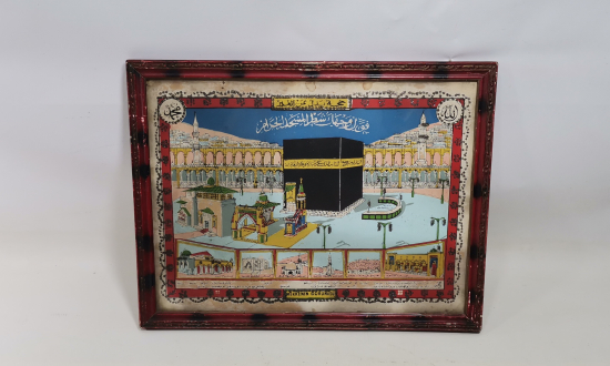 ANTİKA HAC VEKALETİ