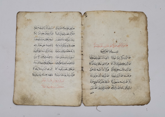 OSMANLI DÖNEMİ EL YAZMA MEVLİD-İ ŞERİF