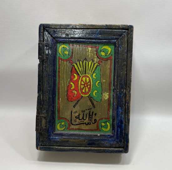 ÜZERİNDE OSMANLI DEVLET ARMASI BULUNAN VE OSMANLICA YAZILI AHŞAP KUTU