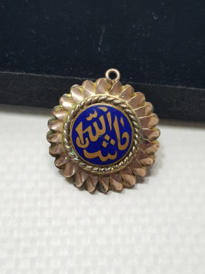 ANTİKA MAŞALLAH YAZILI MİNELİ ALTIN KOLYE UCU 