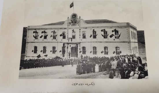 OSMANLICA NADİR GRAVÜR: 1. DÜNYA SAVAŞI DÖNEMİ BALIKESİR'DE ASKERİ DEPO