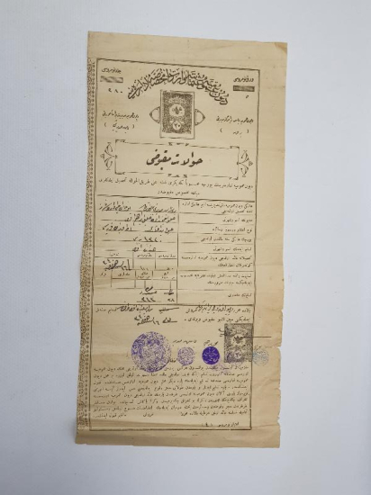 DÜYUNU UMUMİYEİ OSMANİYE VARİDATI MAHSUSA İDARESİ HAVALAT MAKBUZU