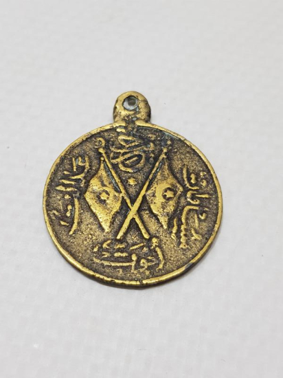 OSMANLI DÖNEMİ GAYRİ RESMİ MEŞRUTİYET MADALYASI 