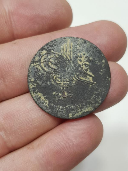 SULTAN ABDÜLMECİD DÖNEMİ KAYIK BASKI ERÖRLÜ BAKIR 10 PARA