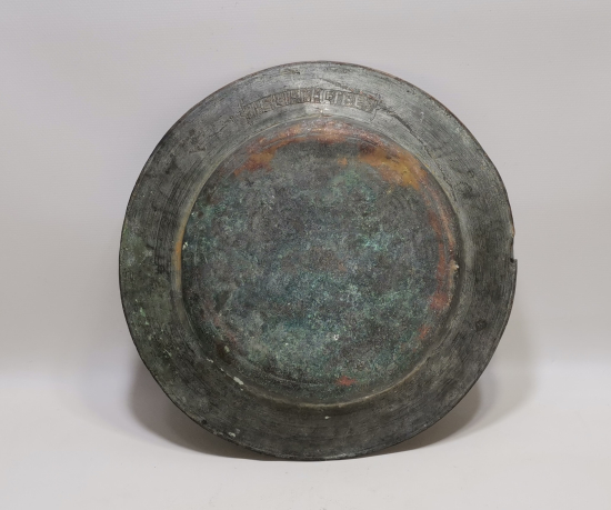 OSMANLI DÖNEMİ ERMENİCE YAZILI LENGER TABAK