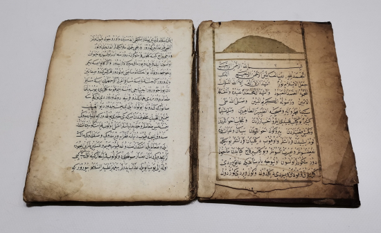 OSMANLI DÖNEMİ EL YAZMA VE ALTIN TEZHİPLİ NADİR İTİKAD VE MENAKİB KİTABI