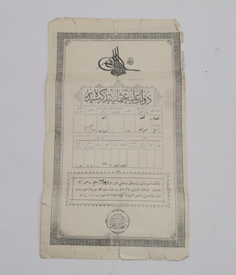 OSMANLI DÖNEMİ DEVLET-İ ALİYYE-İ OSMANİYE TEZKERESİ