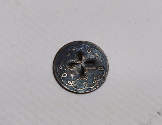 SULTAN ABDÜLHAMİD DÖNEMİ HAÇ KONTURMARKLI NADİR 10 PARA