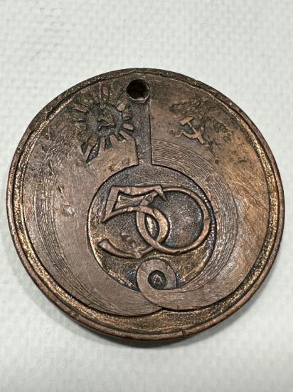 SOVYET RUS DÖNEMİ ÇOK BÜYÜK BİR MADALYA