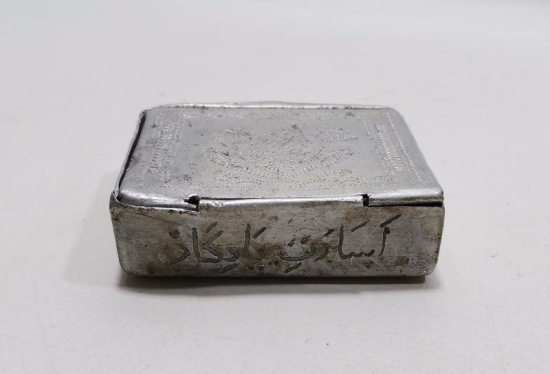 1. DÜNYA SAVAŞI ESARET YADİGARI TÜTÜN TABAKASI