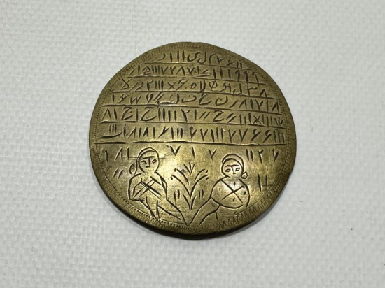 OSMANLI DÖNEMİ AŞK MUHABBET SICAKLIK TILSIMI PAZUBENT