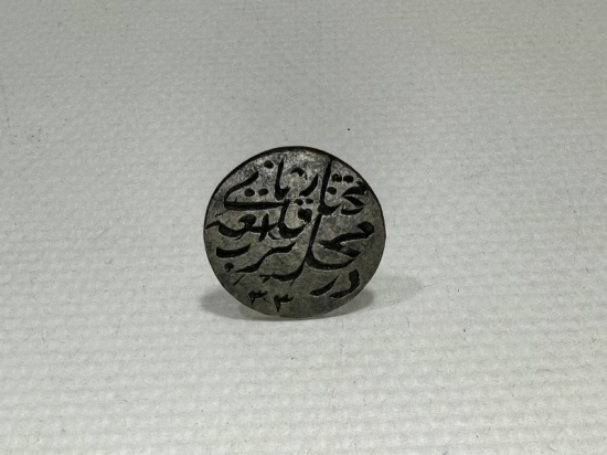 OSMANLI DÖNEMİ MUHTAR MÜHÜRÜ