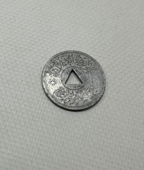 OSMANLI DÖNEMİ ZEYTİN JETONU