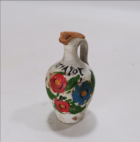 RUMCA YAZILI ADA İŞİ MİNİ TESTİ 