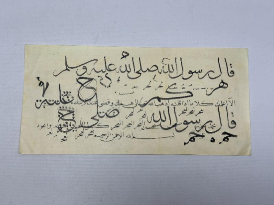 HATTAT MUSTAFA HALİM ÖZYAZICI EL YAZMA KARALAMA MEŞK