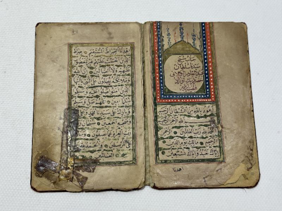 OSMANLI DÖNEMİ 1319 TARİHLİ İBRAHİM KERİMİ KETEBELİ EL YAZMA ABDÜLKADİR GEYLANİ HAZRETLERİNİN EVRADI FEYİZATİYELERİ 