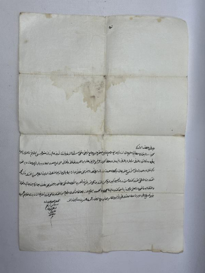 OSMANLICA EL YAZMA HÜCCET