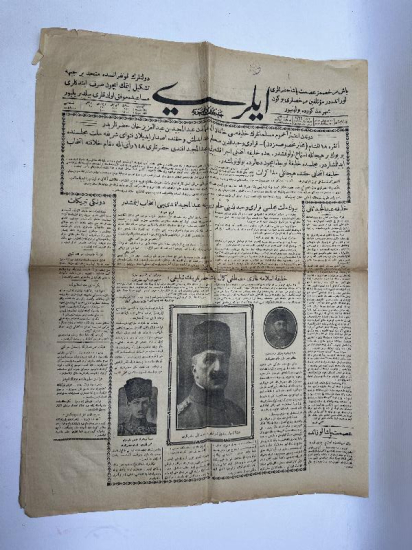 VELİAHT ABDÜLMECİD EFENDİ'NİN SON HALİFE OLARAK SEÇİLMESİ MANŞETLİ 20 KASIM 1922 TARİHLİ İLERİ GAZETESİ