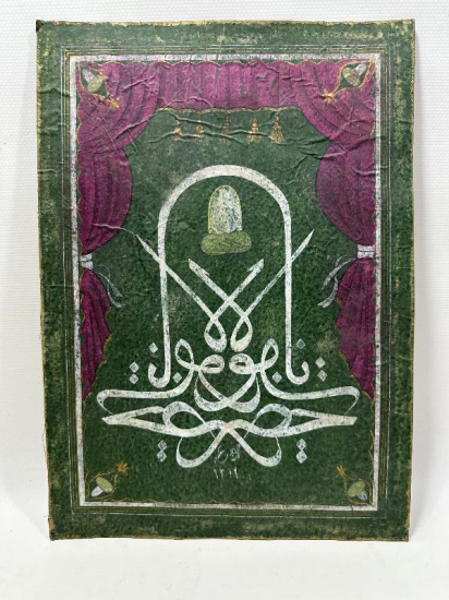 YA HAZRETİ MEVLANA HU YAZILI EL YAZMA TEKKE İŞİ HAT LEVHA