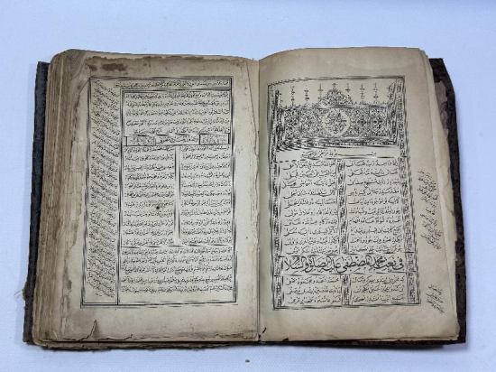 OSMANLICA KİTABI MUHAMMEDİYE - ÇOK NADİR