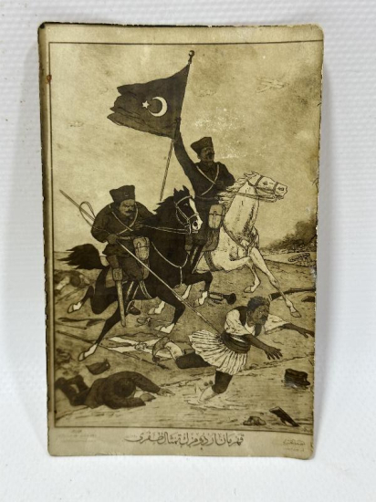 KURTULUŞ SAVAŞI SERİSİ OSMANLICA KARTPOSTAL - KAHRAMAN ORDUMUZUN ZAFERİ 