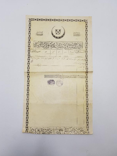 OSMANLICA ASKERİ DENİZCİLİK SERGİSİ EVRAKI