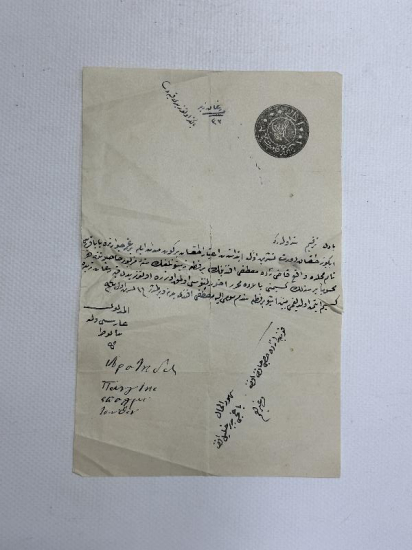 FİSKAL PULLU OSMANLICA EVRAK