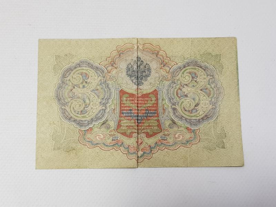 1915 RUSYA 3 RUBLE KAĞIT PARA