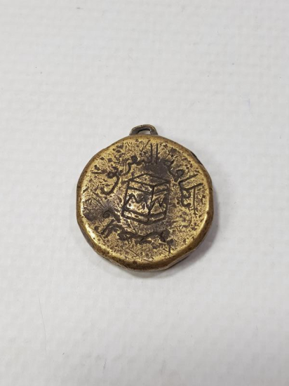 HACI İŞİ ANTİKA KÜNYE KOLYE UCU