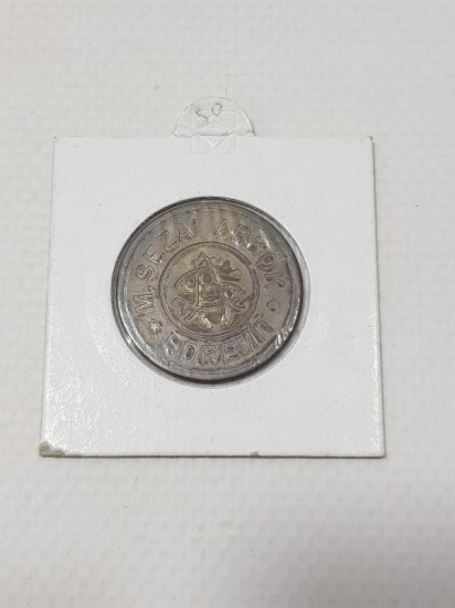 M. SEZAİ ARKÖK EDREMİT ZEYTİN JETONU