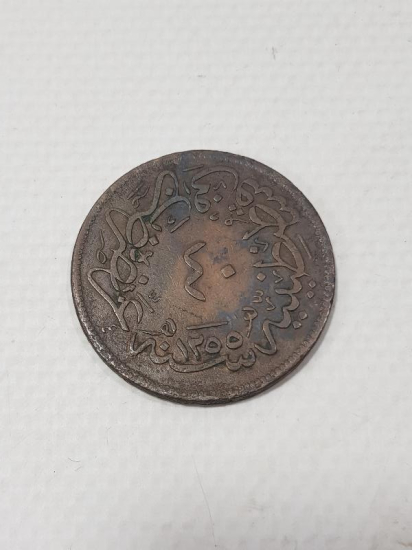 SULTAN ABDÜLMECİD HAN DÖNEMİ BAKIR 40 PARA